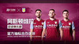 级俱乐部来 级俱乐部来